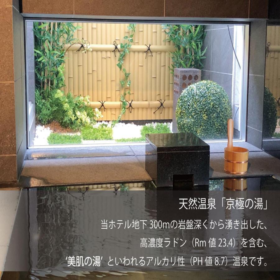 Super Hotel Marugame Ekimae Exterior photo